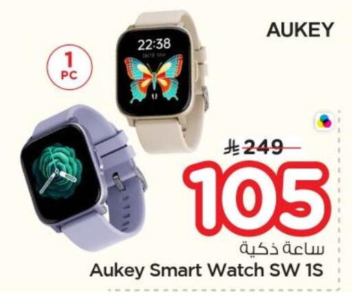 available at نستو in مملكة العربية السعودية, السعودية, سعودية - الرياض