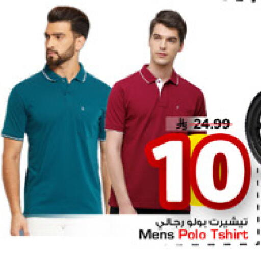 available at مارك & سيف in مملكة العربية السعودية, السعودية, سعودية - الخبر‎