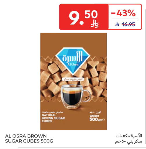 available at كارفور in مملكة العربية السعودية, السعودية, سعودية - جدة