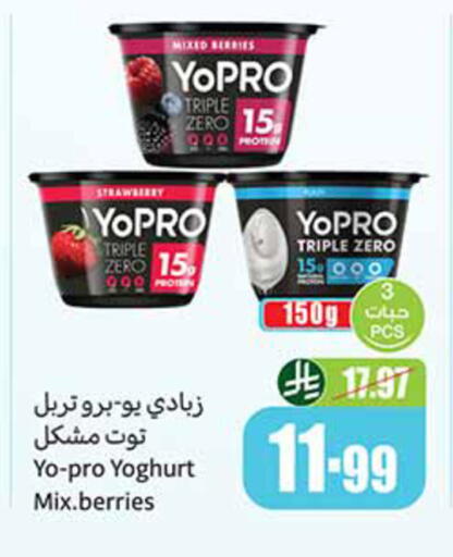 Strawberry available at أسواق عبد الله العثيم in مملكة العربية السعودية, السعودية, سعودية - عنيزة