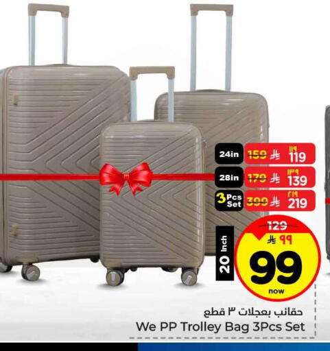 available at Hyper Al Wafa in KSA, Saudi Arabia, Saudi - Ta'if