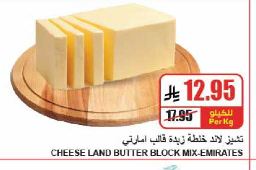 available at A ماركت in مملكة العربية السعودية, السعودية, سعودية - الرياض