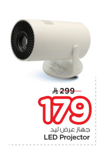 available at Nesto in KSA, Saudi Arabia, Saudi - Al-Kharj