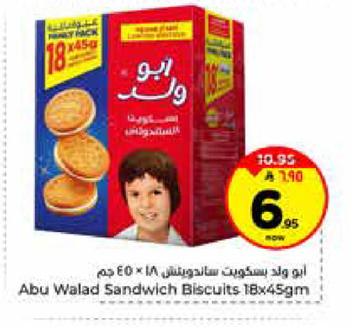 available at Hyper Al Wafa in KSA, Saudi Arabia, Saudi - Riyadh