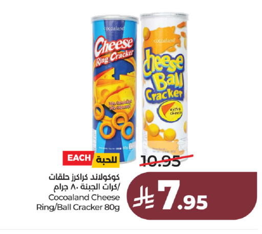 available at LULU Hypermarket in KSA, Saudi Arabia, Saudi - Jubail