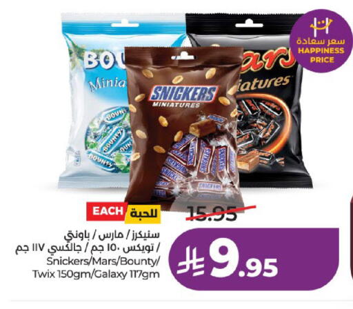 available at لولو هايبرماركت in مملكة العربية السعودية, السعودية, سعودية - عنيزة