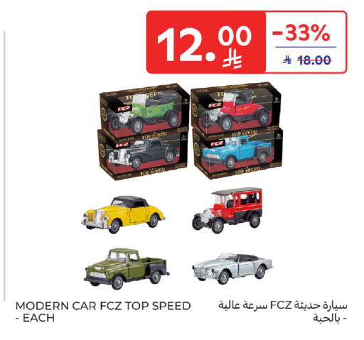 available at Carrefour in KSA, Saudi Arabia, Saudi - Sakaka