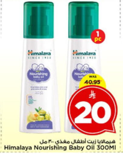 available at مارك & سيف in مملكة العربية السعودية, السعودية, سعودية - الرياض