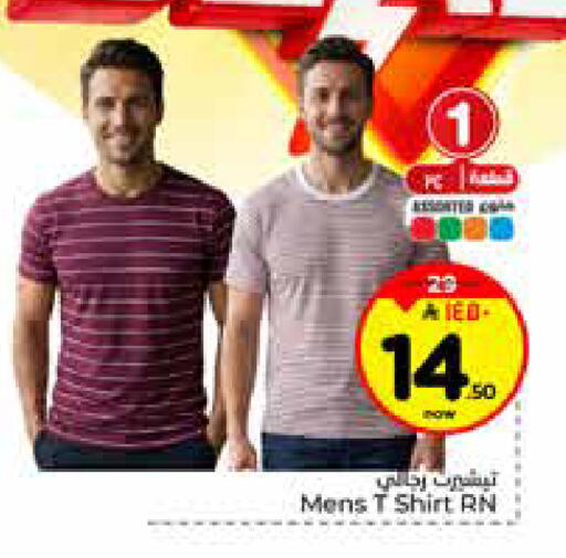 available at هايبر الوفاء in مملكة العربية السعودية, السعودية, سعودية - الخرج