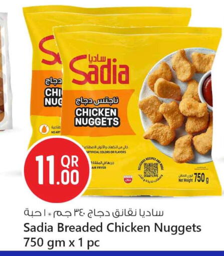 available at سفاري هايبر ماركت in قطر - الوكرة