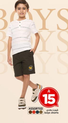 available at مارك & سيف in مملكة العربية السعودية, السعودية, سعودية - الرياض