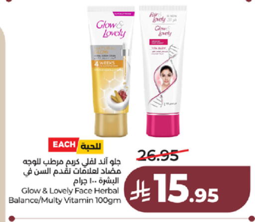 available at LULU Hypermarket in KSA, Saudi Arabia, Saudi - Tabuk