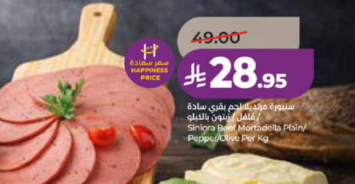 Pepper available at LULU Hypermarket in KSA, Saudi Arabia, Saudi - Tabuk