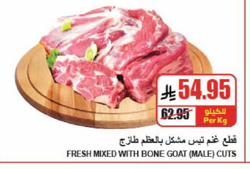 available at A ماركت in مملكة العربية السعودية, السعودية, سعودية - الرياض