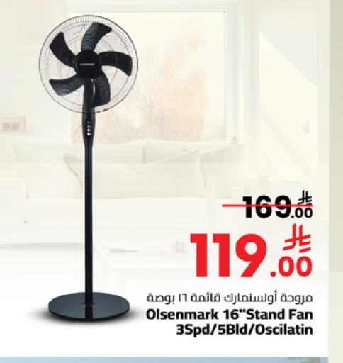 available at مارك & سيف in مملكة العربية السعودية, السعودية, سعودية - المنطقة الشرقية