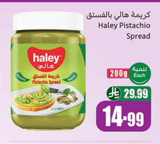 available at Othaim Markets in KSA, Saudi Arabia, Saudi - Mahayil