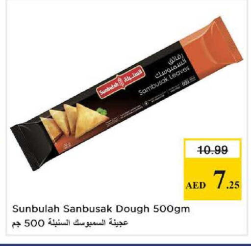 available at Nesto Hypermarket in UAE - Sharjah / Ajman