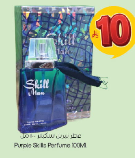 available at City Flower in KSA, Saudi Arabia, Saudi - Sakaka