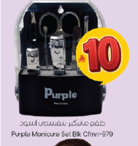 available at City Flower in KSA, Saudi Arabia, Saudi - Riyadh