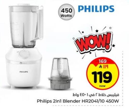 available at Hyper Al Wafa in KSA, Saudi Arabia, Saudi - Dammam