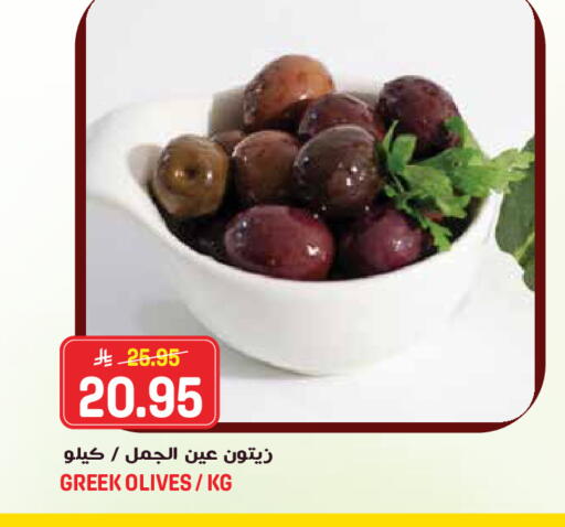 available at جراند هايبر in مملكة العربية السعودية, السعودية, سعودية - جدة