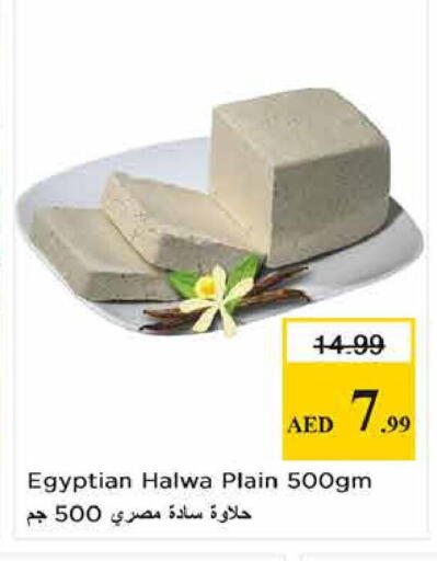 available at نستو هايبرماركت in الإمارات العربية المتحدة , الامارات - الشارقة / عجمان