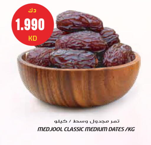 available at Grand Hyper in Kuwait - Kuwait City