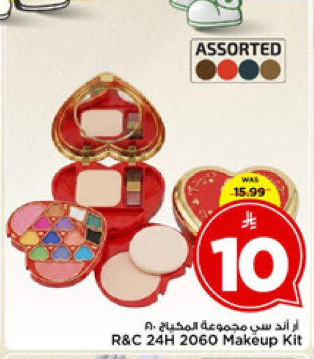 available at Mark & Save in KSA, Saudi Arabia, Saudi - Riyadh