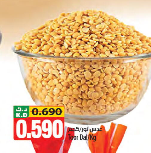 Mango available at Mango Hypermarket  in Kuwait - Kuwait City