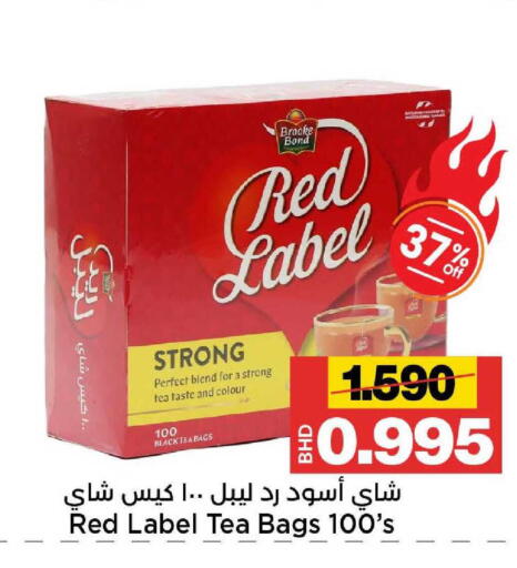 available at أسواق الساتر in البحرين