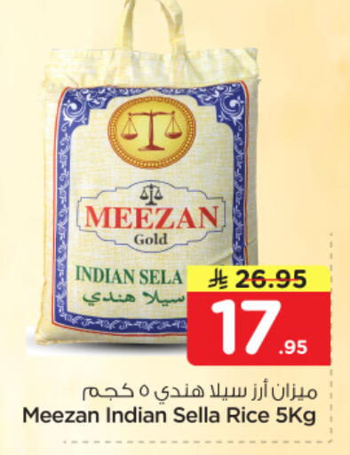 available at نستو in مملكة العربية السعودية, السعودية, سعودية - الرياض