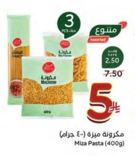 available at هايبر بنده in مملكة العربية السعودية, السعودية, سعودية - المنطقة الشرقية