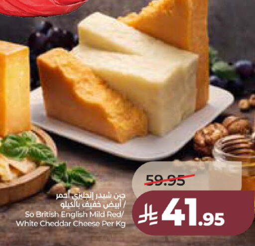 available at لولو هايبرماركت in مملكة العربية السعودية, السعودية, سعودية - عنيزة