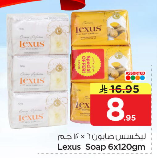 available at Nesto in KSA, Saudi Arabia, Saudi - Al Khobar