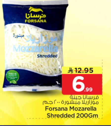 available at نستو in مملكة العربية السعودية, السعودية, سعودية - الرياض