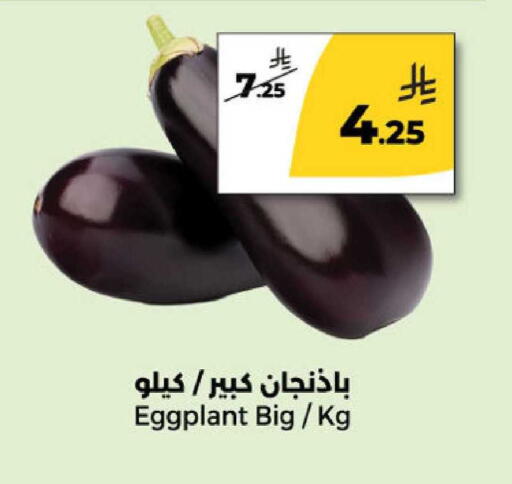 Eggplant available at Danah Daily Fresh in KSA, Saudi Arabia, Saudi - Riyadh