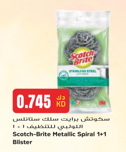 available at Grand Hyper in Kuwait - Kuwait City