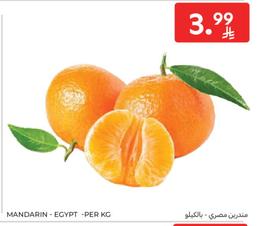 Mandarin from Egypt available at كارفور ماركت in مملكة العربية السعودية, السعودية, سعودية - جدة