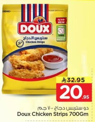 available at نستو in مملكة العربية السعودية, السعودية, سعودية - الرياض