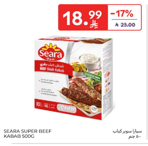 available at Carrefour in KSA, Saudi Arabia, Saudi - Jeddah