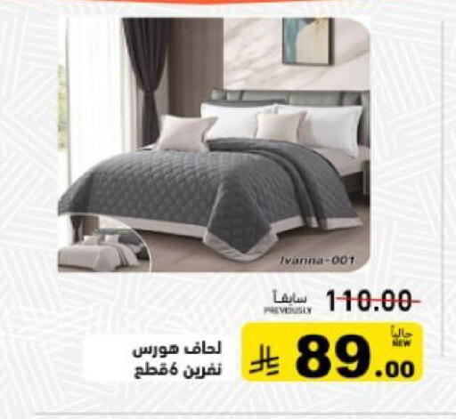 available at أسواق رامز in مملكة العربية السعودية, السعودية, سعودية - تبوك