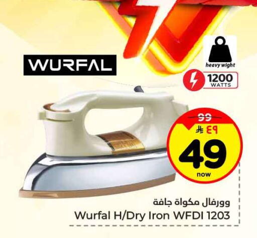 available at Hyper Al Wafa in KSA, Saudi Arabia, Saudi - Jeddah