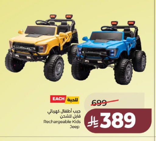 available at لولو هايبرماركت in مملكة العربية السعودية, السعودية, سعودية - عنيزة