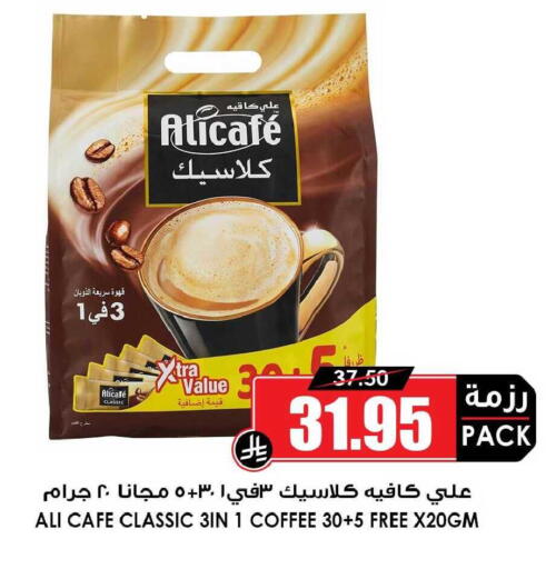 available at Prime Supermarket in KSA, Saudi Arabia, Saudi - Ta'if