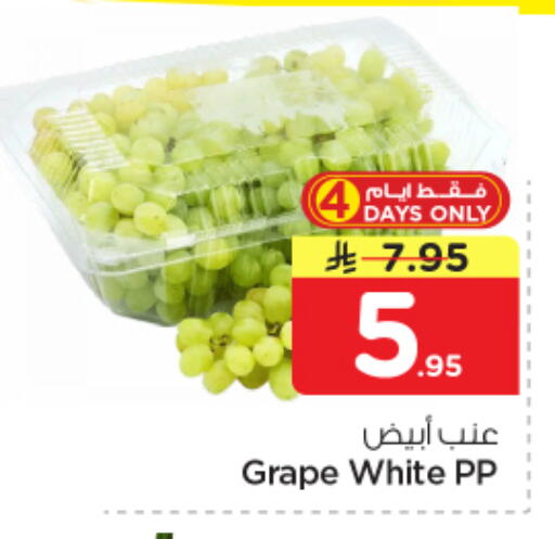available at Nesto in KSA, Saudi Arabia, Saudi - Al-Kharj