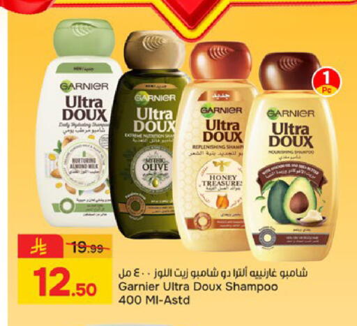 available at Paris Hypermarket in KSA, Saudi Arabia, Saudi - Al Khobar