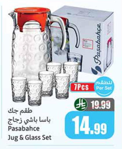 available at أسواق عبد الله العثيم in مملكة العربية السعودية, السعودية, سعودية - الخرج