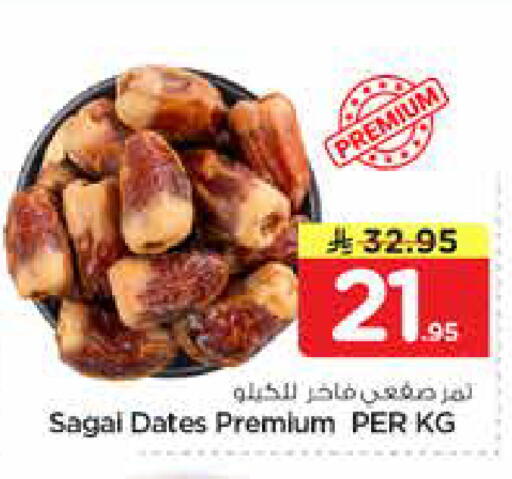 available at Hyper Al Wafa in KSA, Saudi Arabia, Saudi - Riyadh