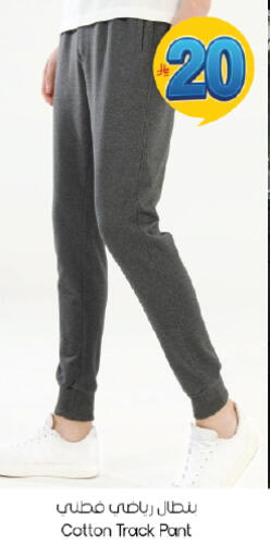 available at City Flower in KSA, Saudi Arabia, Saudi - Riyadh