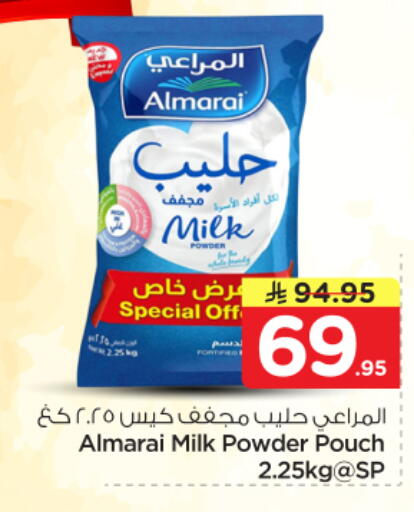 available at Nesto in KSA, Saudi Arabia, Saudi - Al-Kharj